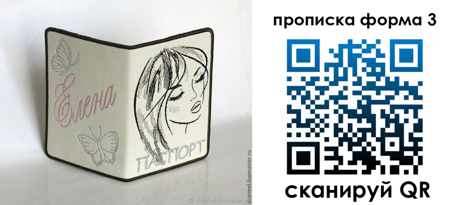 форма 3 в Катав-Ивановске