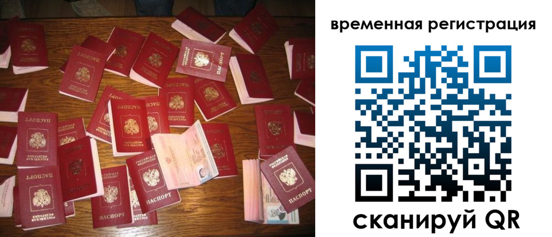 купить прописку в Катав-Ивановске